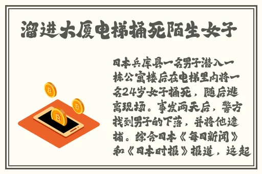 亚洲一码二码区别在